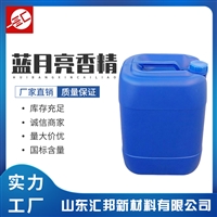 生产厂家 茉莉花香精 食品级香精 香料 供应充足