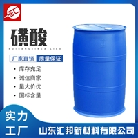 磺酸 十二烷基苯磺酸 96%含量 淡黄色 货源充足 量大从优