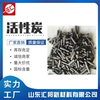 粉状活性炭生产厂家 污水脱色粉状活性炭制造