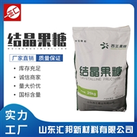 结晶果糖 食品添加剂 甜味剂结晶 果糖烘焙饮料固体果葡糖