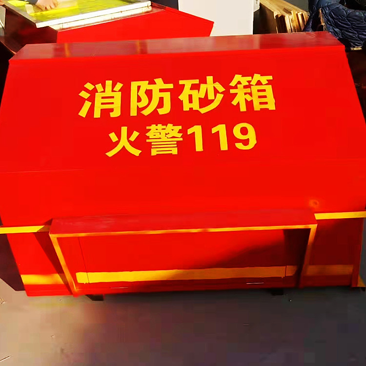 杰顺柜业 衡水消防沙箱生产厂家 工具消防柜 消防应急箱价格