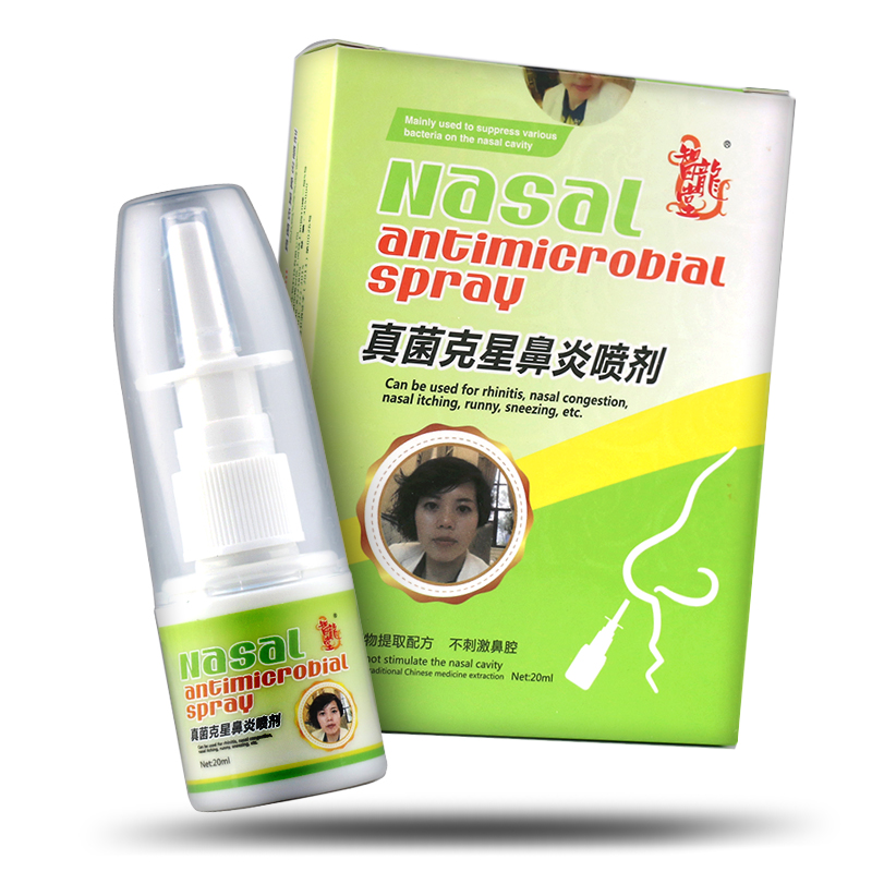 智龙堂 真菌克星鼻炎喷剂 零售价批发出厂价格 联系议价
