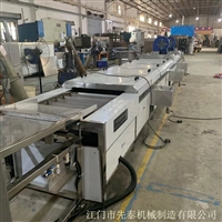 螺纹杆超声波清洗机 履带式升降丝杆煤油清洗线