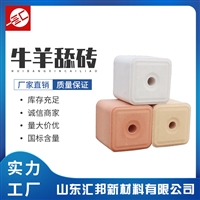 牛羊舔砖 饲料级牛羊舔砖 舔块 营养型微量元素