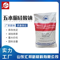 五水偏硅酸钠颗粒 工业级无水偏硅酸钠厂家 金属清洗剂 泥浆解凝剂