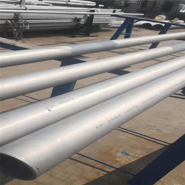 人泉牌脱脂304不锈钢管304脱脂氧气管干净卫生安心使用