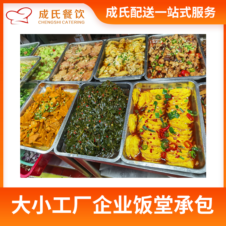 东莞企石工厂饭堂承包  企业食堂拖管 工地饭堂承包高校食堂承包