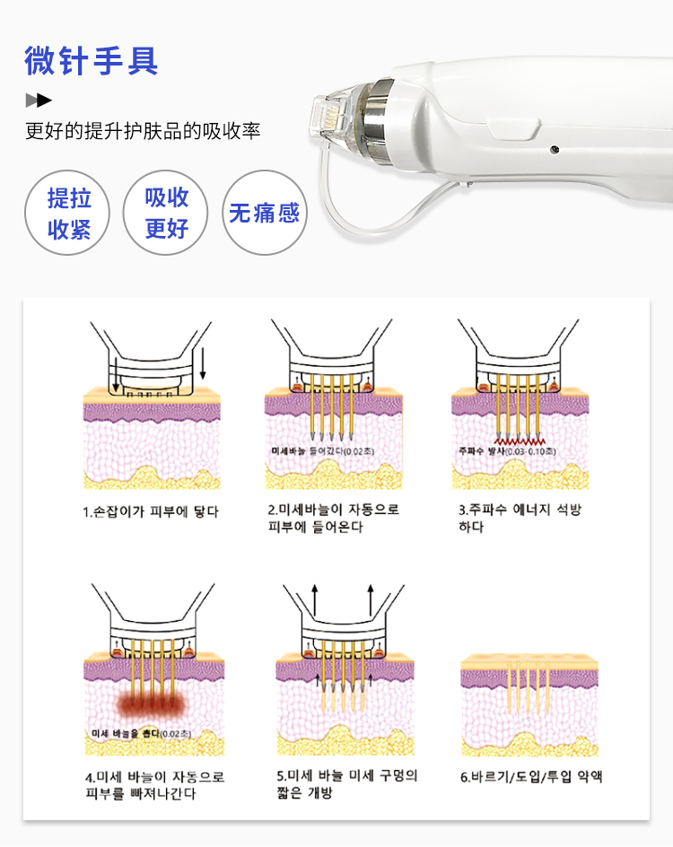 震澳韩国四代德玛莎水光机多功能补水仪器批发zdm702