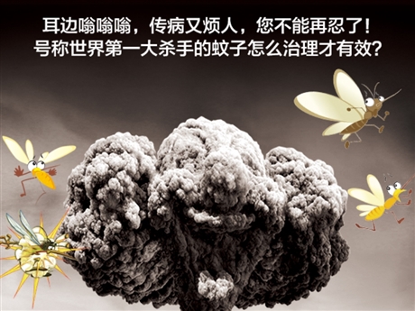 广州白蚂蚁怎么处理 广州灭鼠大王费用 广州家庭灭鼠服务