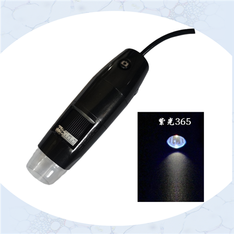 紫外光手持顯微鏡Dino614UV(365nm)數(shù)碼測(cè)量顯微鏡