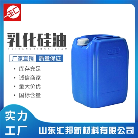 乳化剂E-1302 乳化剂E-1302价格 乳化剂E-1302