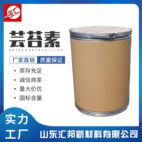 芸苔素 植物生长调节剂 芸苔素 芸苔素内酯 增产增效 汇邦化工