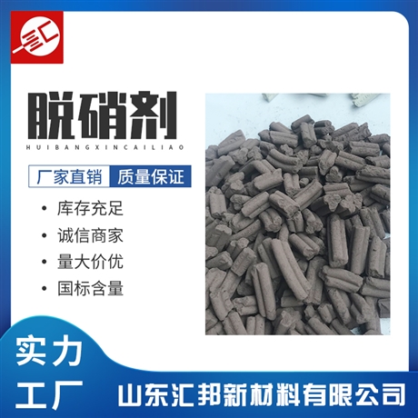 有机胺脱硫剂 生产厂家 工业级有机胺脱硫剂