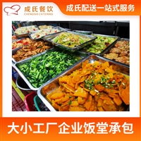 东莞黄江工业园食堂承包  企业食堂拖管 工地饭堂承包