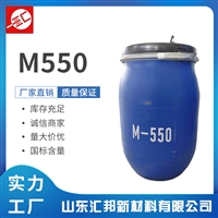 M550 聚季铵盐-7顺滑柔顺调理剂 抗静电剂 表面活性剂 柔顺剂