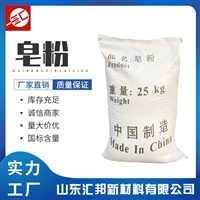 皂粉 洗衣粉 去渍去污 皂粉 彩漂粉 汇邦厂价批发