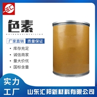 亮蓝色素 食品级染色剂 洗衣液深蓝色素 水溶性