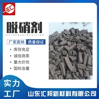 有机胺脱硫剂 生产厂家 工业级有机胺脱硫剂