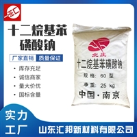 十二烷基苯磺酸钠 厂家批发工业洗涤剂原料用 十二烷基苯磺酸钠