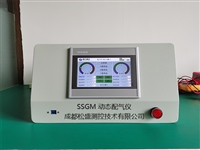 标准气体配气系统ssgm