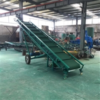 裙边格挡皮带输送机wq888纸箱装车皮带输送机