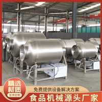 肉类真空滚揉机 鸡肉制品加工设备 腊肉快速腌制机器 大型腌肉机