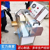 荣业RY-QP肉类切片机 全自动羊肉切片机 切卷机冻肉切片机