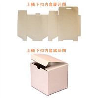 扣盒内盒,封箱方式上插下扣形状图片