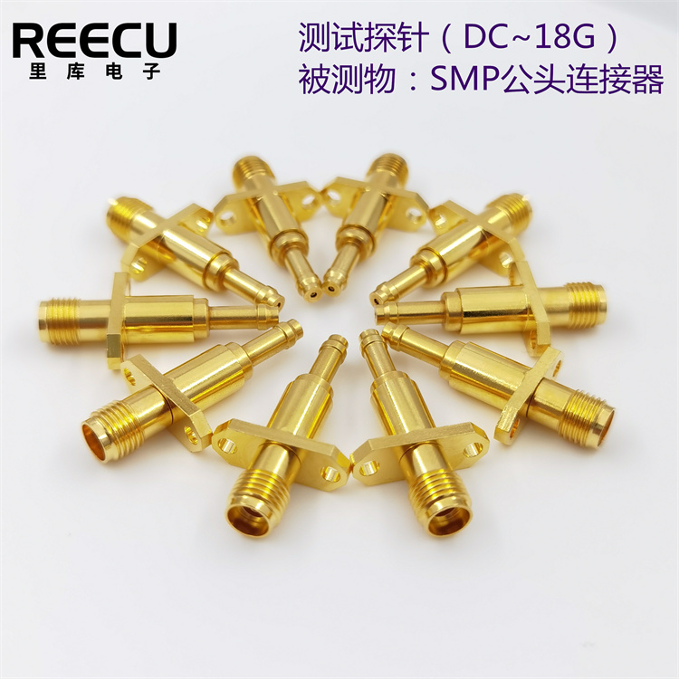 测试smp连接器的高频测试探针里库探针自营高频率低损耗快速发货