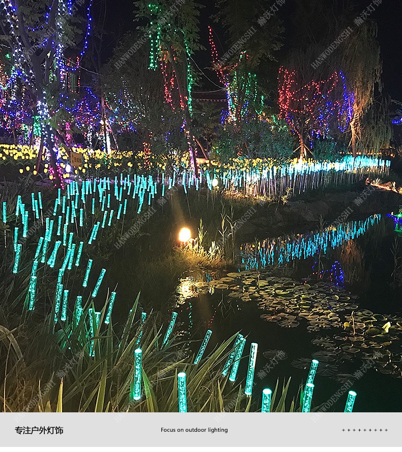 亚克力发光棒 地插棒七彩 草坪装饰 厂家直供