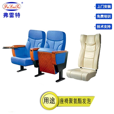 浙江弗雷特生产办 公座椅汽车座椅发 全自动发泡机 大型聚氨酯发泡机品牌 软泡发泡设备 聚氨酯发泡 发泡生产设备