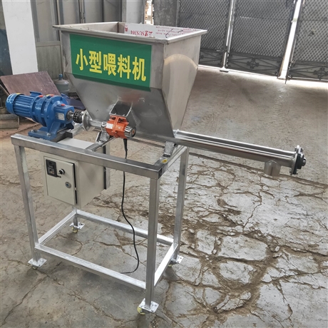 无轴干水泥螺旋喂料机wq888色母颗粒螺旋喂料机