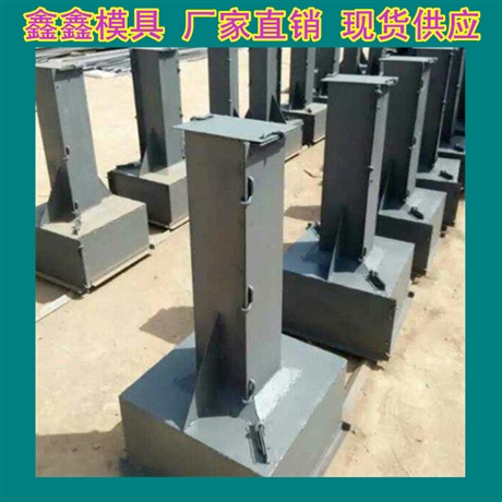 标志桩模具实践阶段 方形标志桩模具图集细节