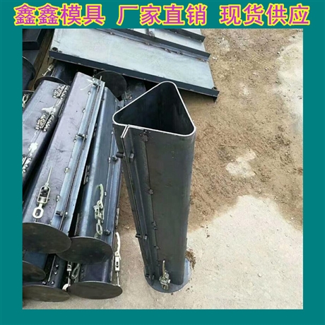 水泥標志樁模具各種厚度 水利標志樁模具合理設(shè)計