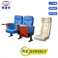 浙江弗雷特生产办 公座椅汽车座椅发 全自动发泡机 大型聚氨酯发泡机品牌 软泡发泡设备 聚氨酯发泡 发泡生产设备