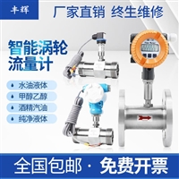 LWGY-W卡箍渦輪流量計 快裝衛(wèi)生型流量計