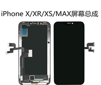 回收苹果手机液晶屏-北京长期需要苹果手机配件