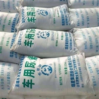 车用尿素 环保  实力卖家 现有货供应车用尿素溶液 尾气处理液 量大优惠