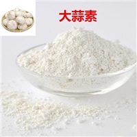 大蒜素 消毒专用大蒜素 厂家