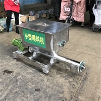不锈钢饲料粉螺旋喂料机wq888骨粉草料螺旋喂料机