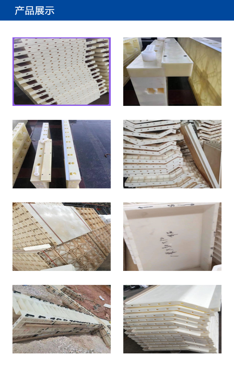 保山abs塑料模板货源 昆明水沟护坡塑料模板定制