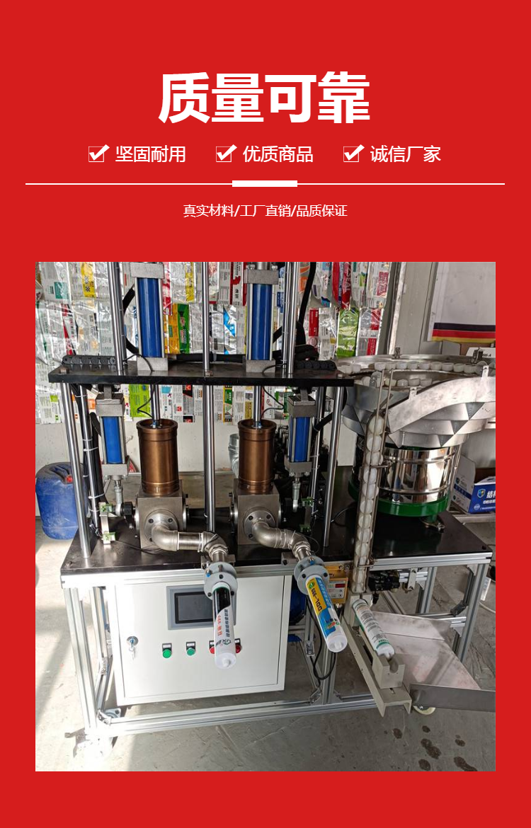 半自动玻璃胶生产灌装机设备定制