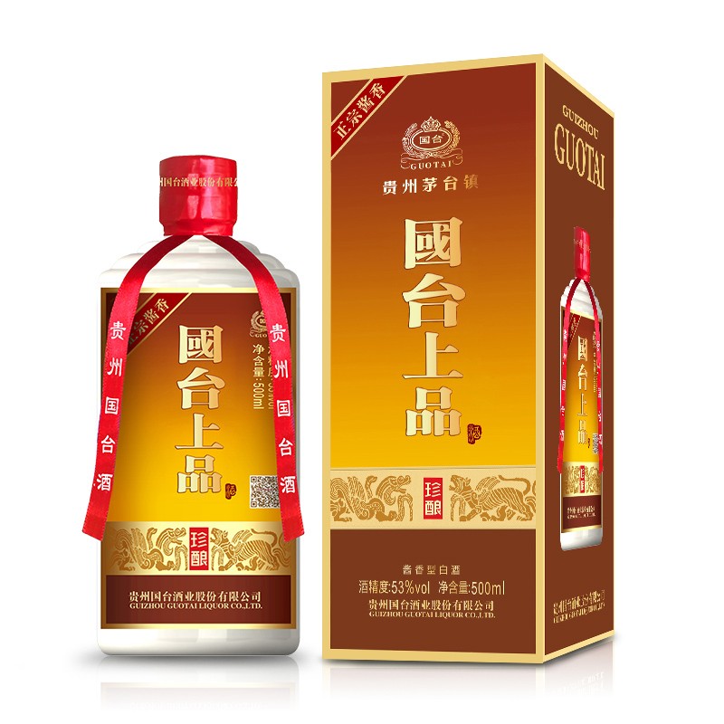贵州国台上品珍酿53度 500ml 贵州国台酱香酒 批发团购