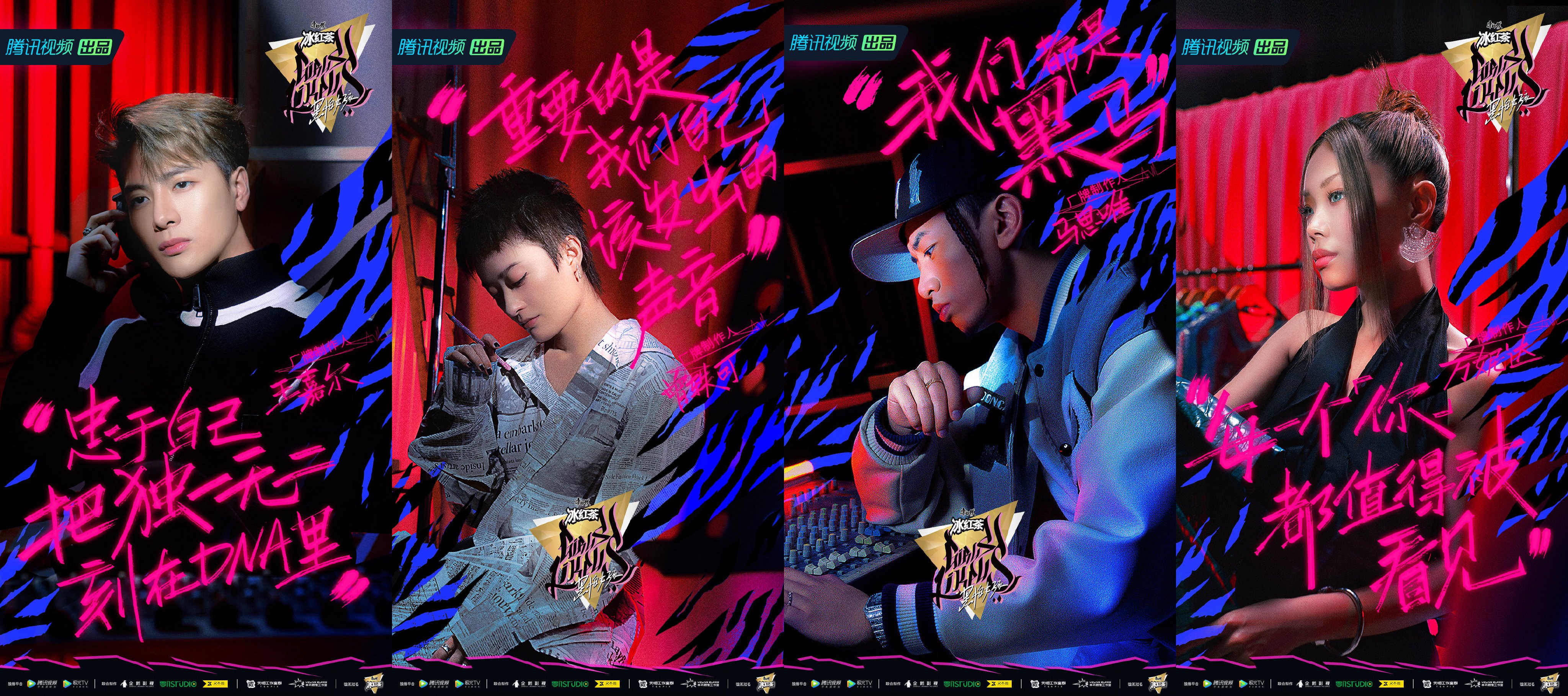 黑怕女孩综艺植入广告,腾讯视频广告中心