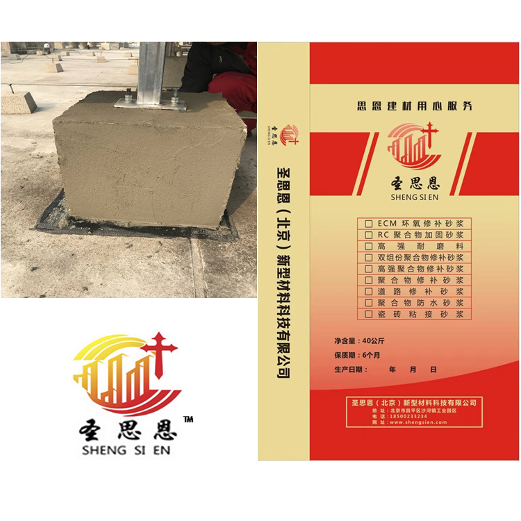 海淀區(qū)孔道灌漿料 粘結(jié)性強(qiáng) C30灌漿料 60Mpa抗壓強(qiáng)度