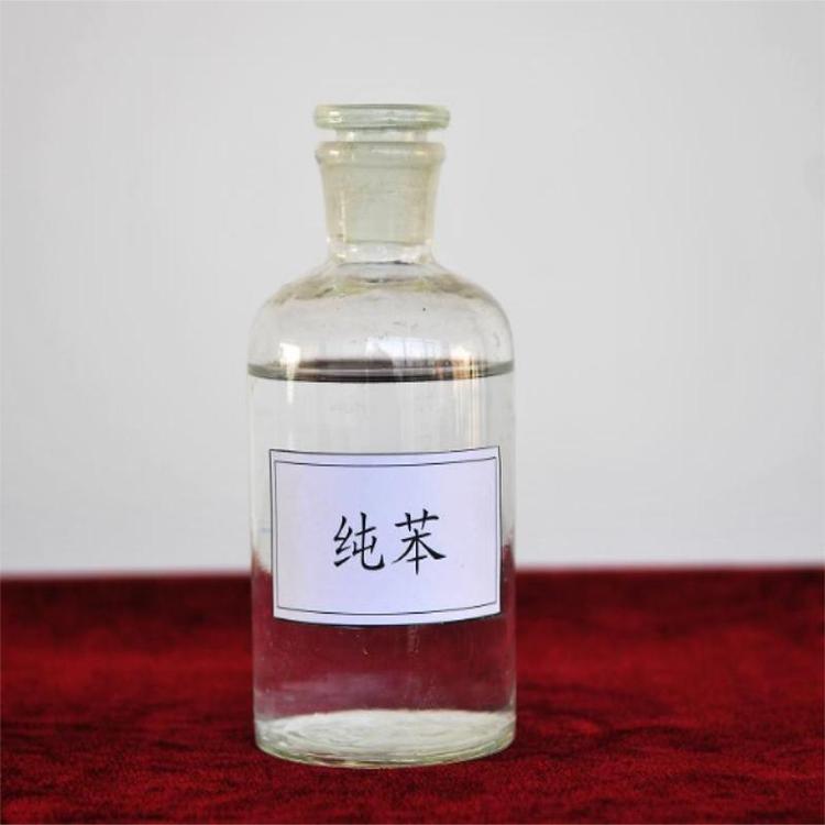 纯苯纯苯工业级安息油99含量纯苯汇邦批发价格
