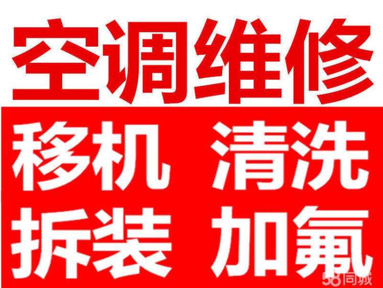 東芝空調24小時服務熱線/東芝中央空調維修400客服報修電話