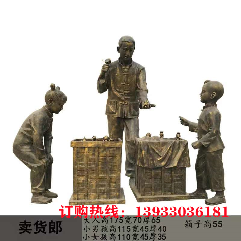 卖货郎玻璃钢仿真雕塑古代各种人物头像摆件