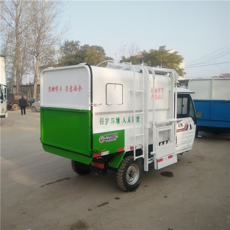 辽宁电动垃圾车 小型电动挂桶垃圾车 三轮电动垃圾车报价公司