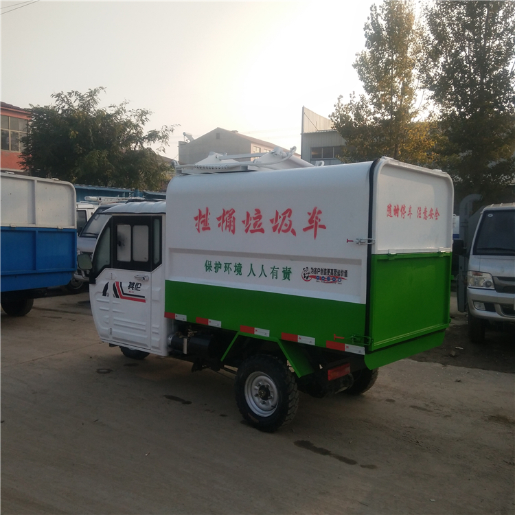 重庆厂区电动垃圾车 挂桶式垃圾清运车价格